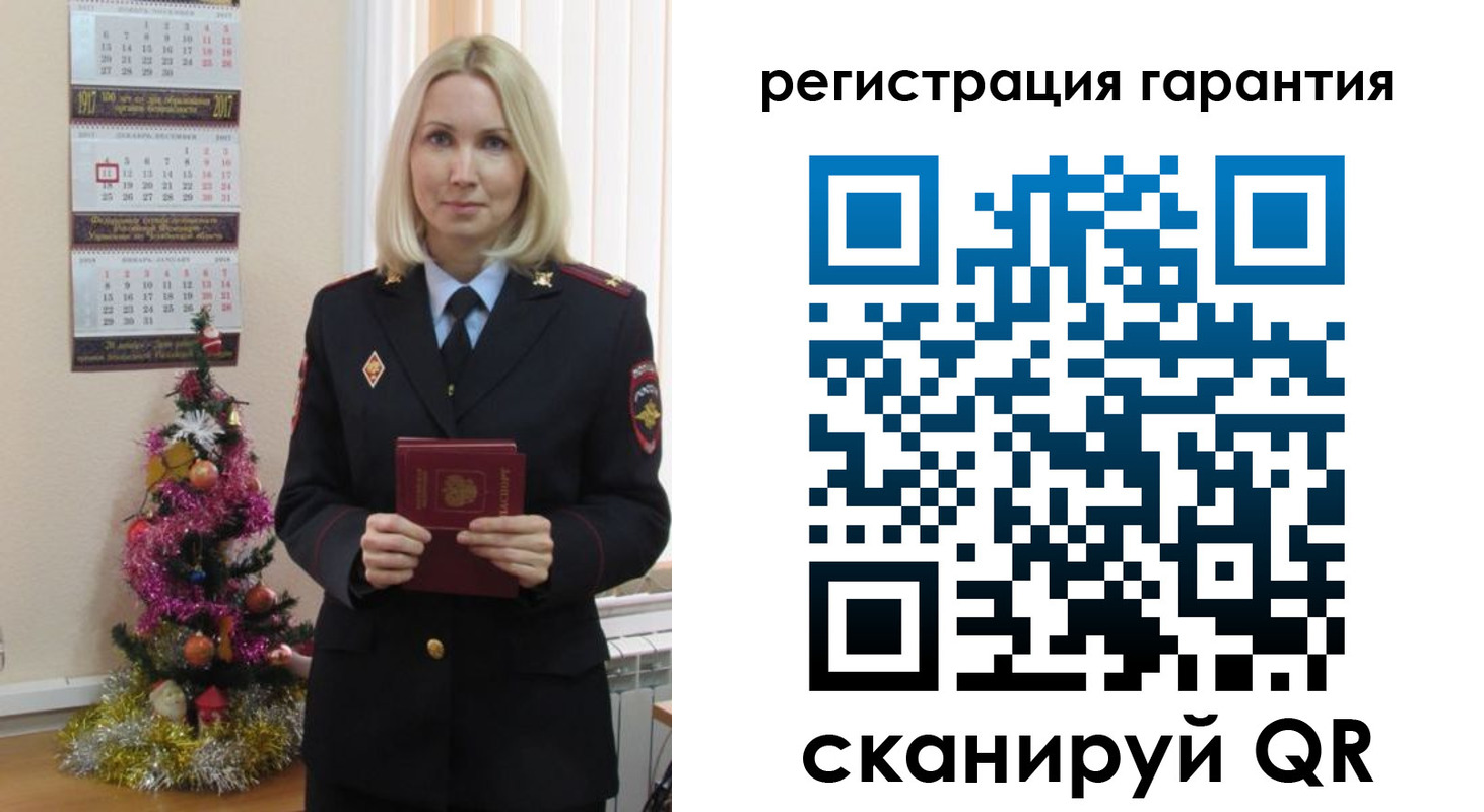 прописка штамп в Красногорске