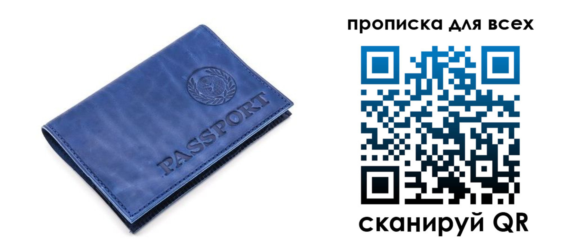 временная регистрация надежно в Красногорске