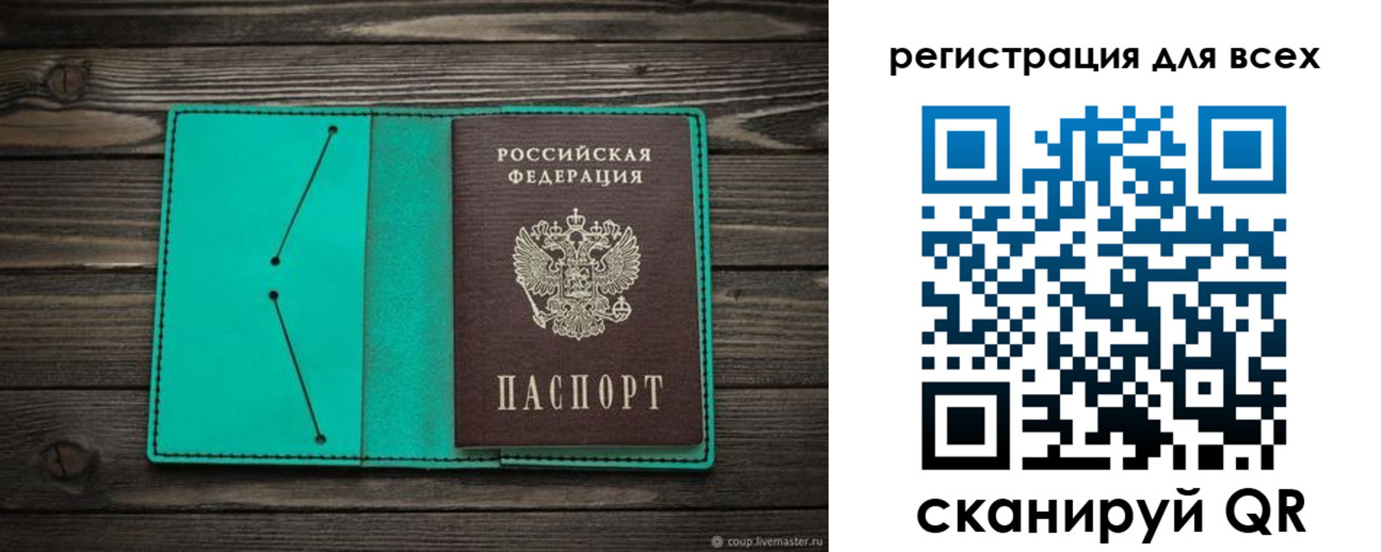 временная регистрация госуслуги в Красногорске