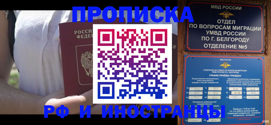 регистрация для дет. сада в Красногорске