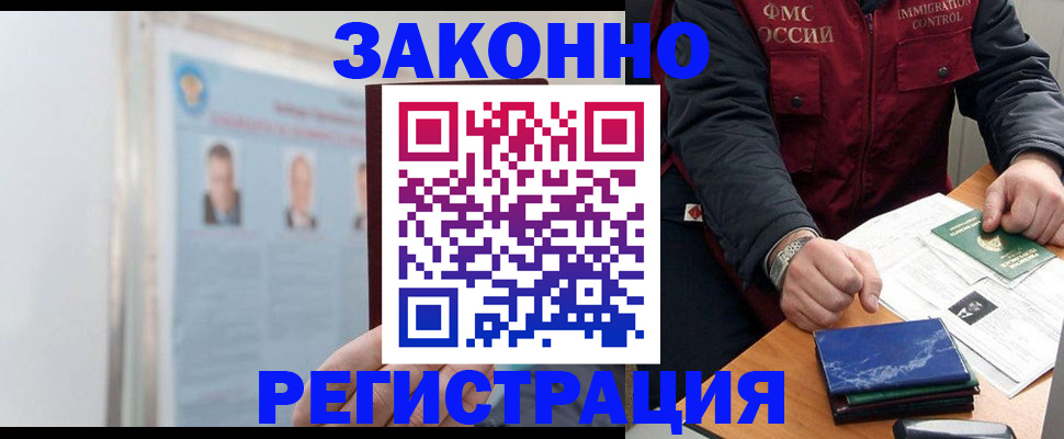 найти адрес прописки в Красногорске